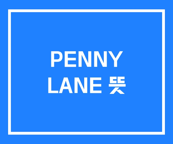 PENNY LANE 뜻 PENNY LANE 뜻