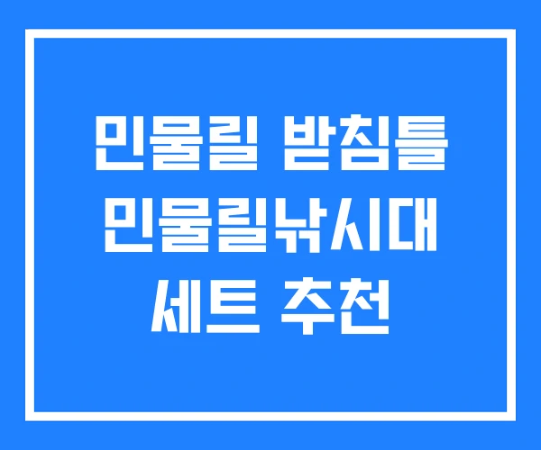 민물릴 받침틀 민물릴낚시대 세트 추천 민물릴 받침틀 민물릴낚시대 세트 추천