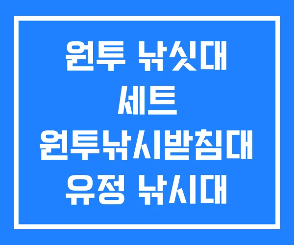 원투 낚싯대 세트 원투낚시받침대 유정 낚시대