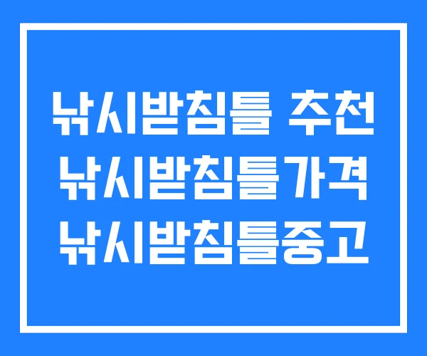 낚시받침틀 추천 낚시받침틀가격 낚시받침틀중고 낚시받침틀 추천 낚시받침틀가격 낚시받침틀중고